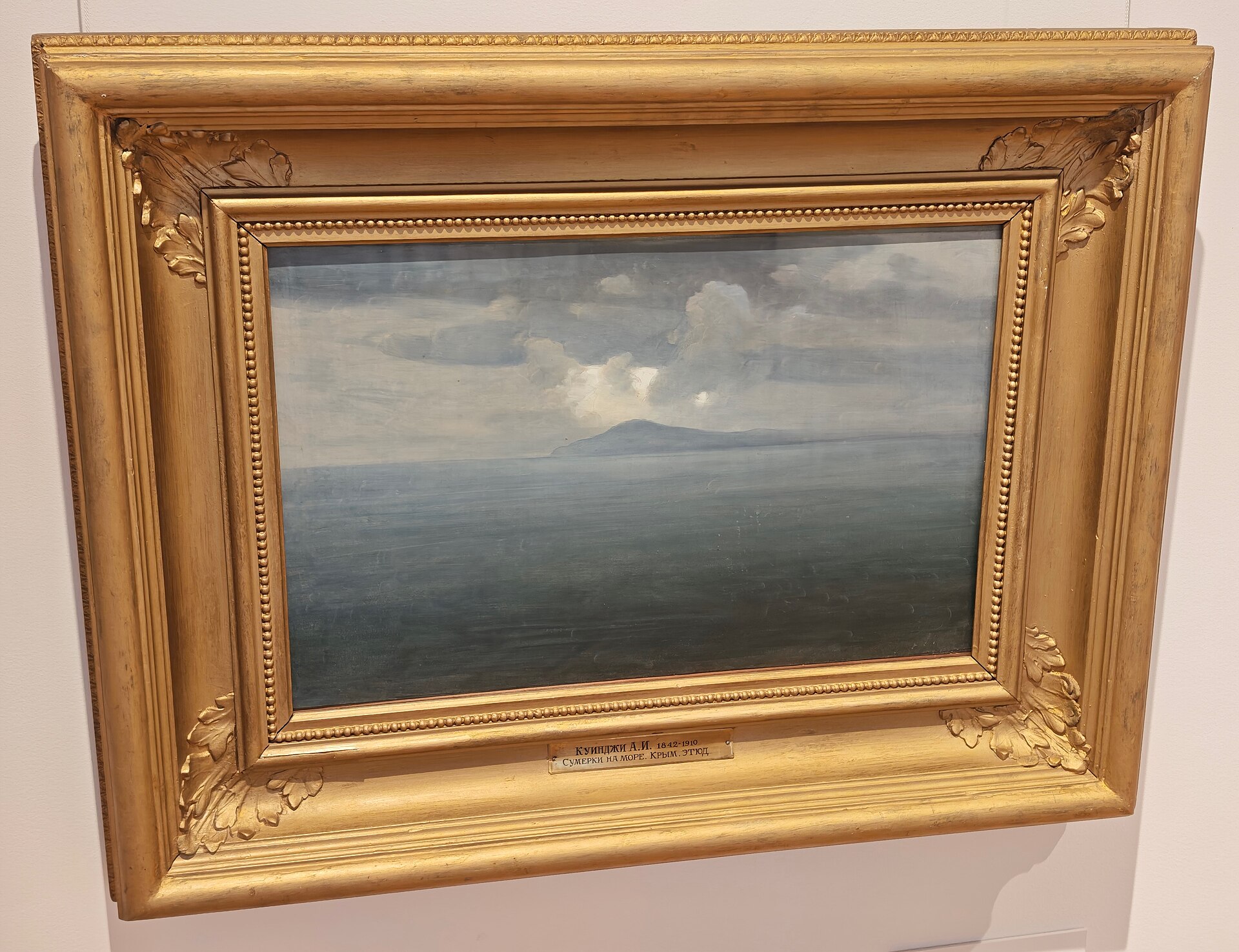 Ivanovo art museum - Arkhip Kuindzhi - Twilight at sea. Crimea